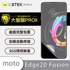 【大螢膜PRO】Motorola Edge 20 Fusion 全膠螢幕保護貼 MIT 保護膜