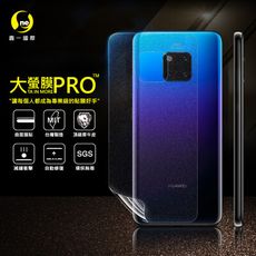 O-ONE【大螢膜PRO】華為 Mate20 Pro 全膠背蓋保護貼 環保 MIT (水舞-碳纖維)