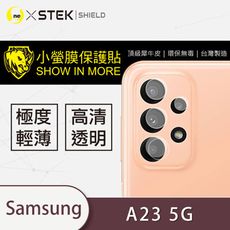 【小螢膜】Samsung A23 5G 鏡頭保護貼 鏡頭貼 環保無毒 保護膜