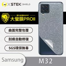 【大螢膜PRO】Samsung M32 全膠背蓋保護貼 保護膜 背貼-水舞碳纖維