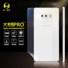 【大螢膜PRO】SAMSUNG NOTE9 全膠背蓋保護貼 環保 MIT (水舞-碳纖維)