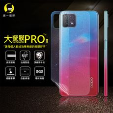 O-ONE【大螢膜PRO】OPPO A73 5G 全膠背蓋保護貼 保護膜 MIT (水舞-碳纖維)