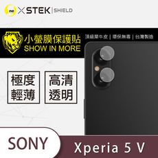 【o-one台灣製-小螢膜】Sony Xperia 5 V全膠鏡頭保護貼2入