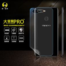 O-ONE【大螢膜PRO】OPPO AX5S 全膠背蓋保護貼 環保 犀牛皮 MIT (3D碳纖維)