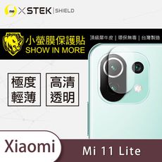 【小螢膜】XiaoMi 小米11 Lite 鏡頭保護貼 MIT 鏡頭貼 保護膜 環保無毒 (2入組)