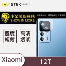 【小螢膜】XiaoMi 小米12T/12T Pro 全膠/精孔鏡頭貼 環保無毒 保護膜