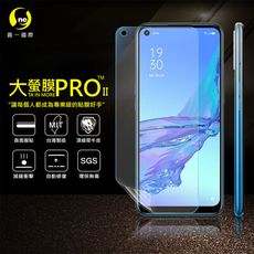 【大螢膜PRO】OPPO A53 全膠螢幕保護貼 環保無毒 犀牛皮原料 MIT 保護貼