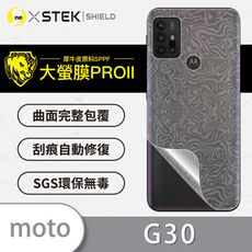 【大螢膜PRO】Motorola G30 全膠背蓋保護貼 保護膜 環保無毒 背貼-水舞碳纖維