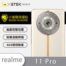 【小螢膜】realme 11 Pro/11 Pro+ 精孔鏡頭貼 環保無毒 保護膜 水舞卡夢