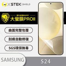 【大螢膜PRO】Samsung S24系列 全膠螢幕保護貼 環保無毒 MIT 背貼 犀牛皮 保護膜