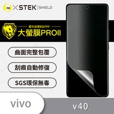 【大螢膜PRO】vivo V40 全膠螢幕保護貼