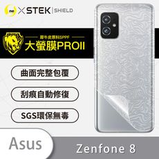 O-ONE【大螢膜PRO】ASUS Zenfone 8 全膠背蓋保護貼 保護膜 背貼-水舞碳纖維