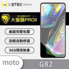 【大螢膜PRO】Motorola G82 全膠螢幕保護貼 環保無毒MIT 背貼 犀牛皮