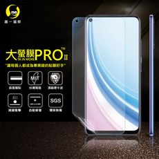 O-ONE【大螢膜PRO】VIVO Y50 全膠螢幕保護貼 環保無毒 犀牛皮原料 MIT