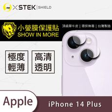 【小螢膜】APPLE iPhone14 Plus 鏡頭保護貼 鏡頭貼 環保無毒 保護膜