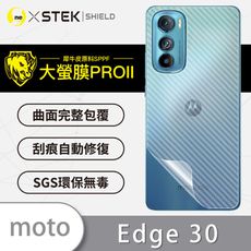 【大螢膜PRO】Motorola Edge 30 全膠背蓋保護貼 保護膜 MIT 背貼-3D碳纖維