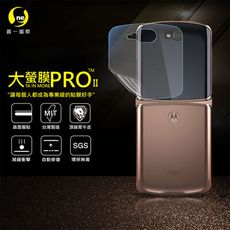 【大螢膜PRO】MOTOROLA Razr 全膠次螢幕保護貼 環保 犀牛皮原料 MIT