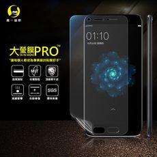 【大螢膜PRO】OPPO R9s+ 全膠螢幕保護貼 背貼 環保無毒 犀牛皮原料 MIT