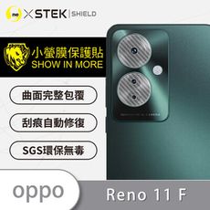 【o-one台灣製-小螢膜】OPPO Reno 11 精孔鏡頭貼 carbon