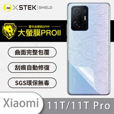 【大螢膜PRO】Xiaomi 小米11T/11T Pro 全膠背蓋保護貼 背貼-水舞碳纖維