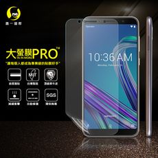 【大螢膜PRO】華碩ZenFoneMax PRO 全膠螢幕保護貼 背貼 環保 犀牛皮原料