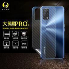 O-ONE【大螢膜PRO】realme7 5G 全膠背蓋保護貼 環保無毒 MIT-3D碳纖維