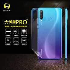 【大螢膜PRO】華為 Nova4E 全膠背蓋保護貼 環保 犀牛皮 MIT (3D碳纖維)