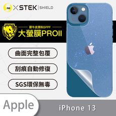 【大螢膜PRO】Apple iPhone13 (6.1吋) 全膠背蓋保護貼 保護膜 背貼-水舞碳纖維