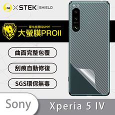 【大螢膜PRO】SONY Xperia5 IV 全膠背蓋保護貼 保護膜 MIT 背貼-3D碳纖維