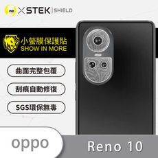 【小螢膜】OPPO Reno 10/10 Pro+ 5G 精孔鏡頭貼 環保無毒 保護膜 水舞卡夢