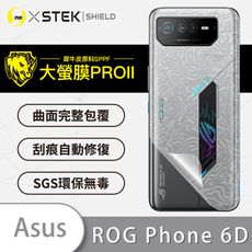 【大螢膜PRO】ASUS ROG Phone 6D 全膠背蓋保護膜-水舞碳纖維