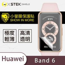 【小螢膜】華為 HUAWEI Band 6 全膠螢幕保護貼 MIT 環保 保護膜 (2入組)