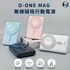 【O-ONE MAG｜無線磁吸行動電源】時尚充電小幫手 手機手錶耳機一碰即吸 支援15W快充