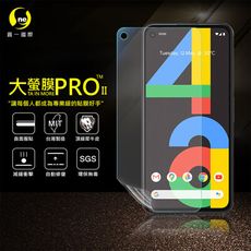 【大螢膜PRO】Google Pixel 4a 全膠螢幕保護貼 環保無毒 犀牛皮原料 MIT 保護貼