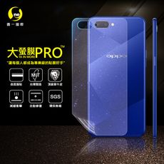 O-ONE【大螢膜PRO】OPPO AX5 全膠背蓋保護貼 環保 MIT (水舞-碳纖維)