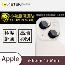 【小螢膜】iPhone13 mini 鏡頭保護貼 鏡頭貼 環保 MIT 保護膜 (2入組)