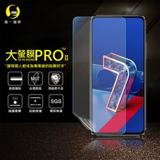 【大螢膜PRO】ASUS Zenfone 7 全膠螢幕保護貼 環保無毒 犀牛皮原料 MIT