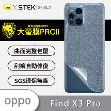 【大螢膜PRO】OPPO Find X3 Pro 全膠背蓋保護貼 保護膜 背貼-水舞碳纖維