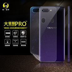 【大螢膜PRO】OPPO R15 Pro 全膠背蓋保護貼 環保 MIT (水舞-碳纖維)