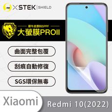 【大螢膜PRO】Redmi 紅米10 2022 全膠螢幕保護貼 環保 背貼 犀牛皮 保護膜