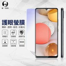 O-ONE『護眼螢膜』Samsung A42 5G 滿版全膠抗藍光螢幕保護貼 SGS MIT 保護膜