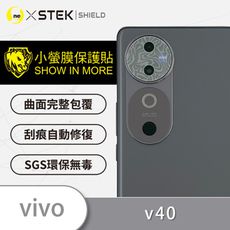 【小螢膜】vivo V40 精孔鏡頭貼 環保無毒 保護膜 水舞卡夢