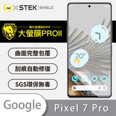 【大螢膜PRO】 Google Pixel 7 Pro 全膠螢幕 保護貼 環保 背貼 犀牛皮 保護膜