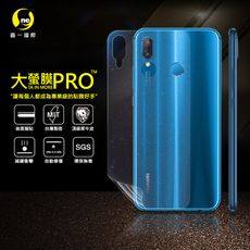 【大螢膜PRO】華為 Nova3E 全膠背蓋保護貼 環保 犀牛皮 MIT (3D碳纖維)