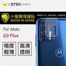 O-ONE【小螢膜】Motorola G9+ 鏡頭保護貼 MIT 環保無毒 超跑包膜原料(2入組)