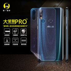 【大螢膜PRO】ASUS ZB631KL 全膠背蓋保護貼 環保 犀牛皮 MIT (3D碳纖維)