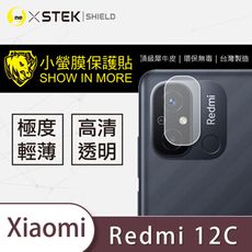 【小螢膜】Redmi紅米12C/Note12 5G系列鏡頭保護貼 鏡頭貼 環保無毒 保護膜(2入組)