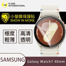 【o-one台灣製-小螢膜】Samsung Galaxy Watch 7 40/44mm 螢幕保護貼