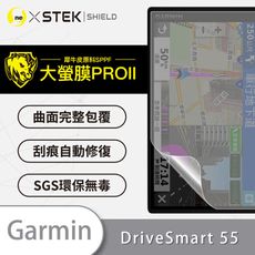 【大螢膜PRO】Garmin DriveSmart 55 全膠螢幕保護貼 環保無毒 保護膜 導航
