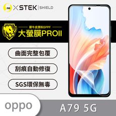 【大螢膜PRO】OPPO A79 5G全膠螢幕保護貼 環保 犀牛皮 保護膜